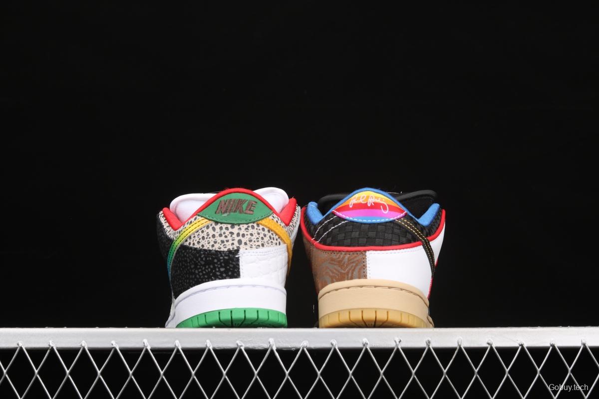 NIKE SB DUNK Low What The color stitching asymmetrical mandarin duck low-top skateboard shoes CZ2239-600