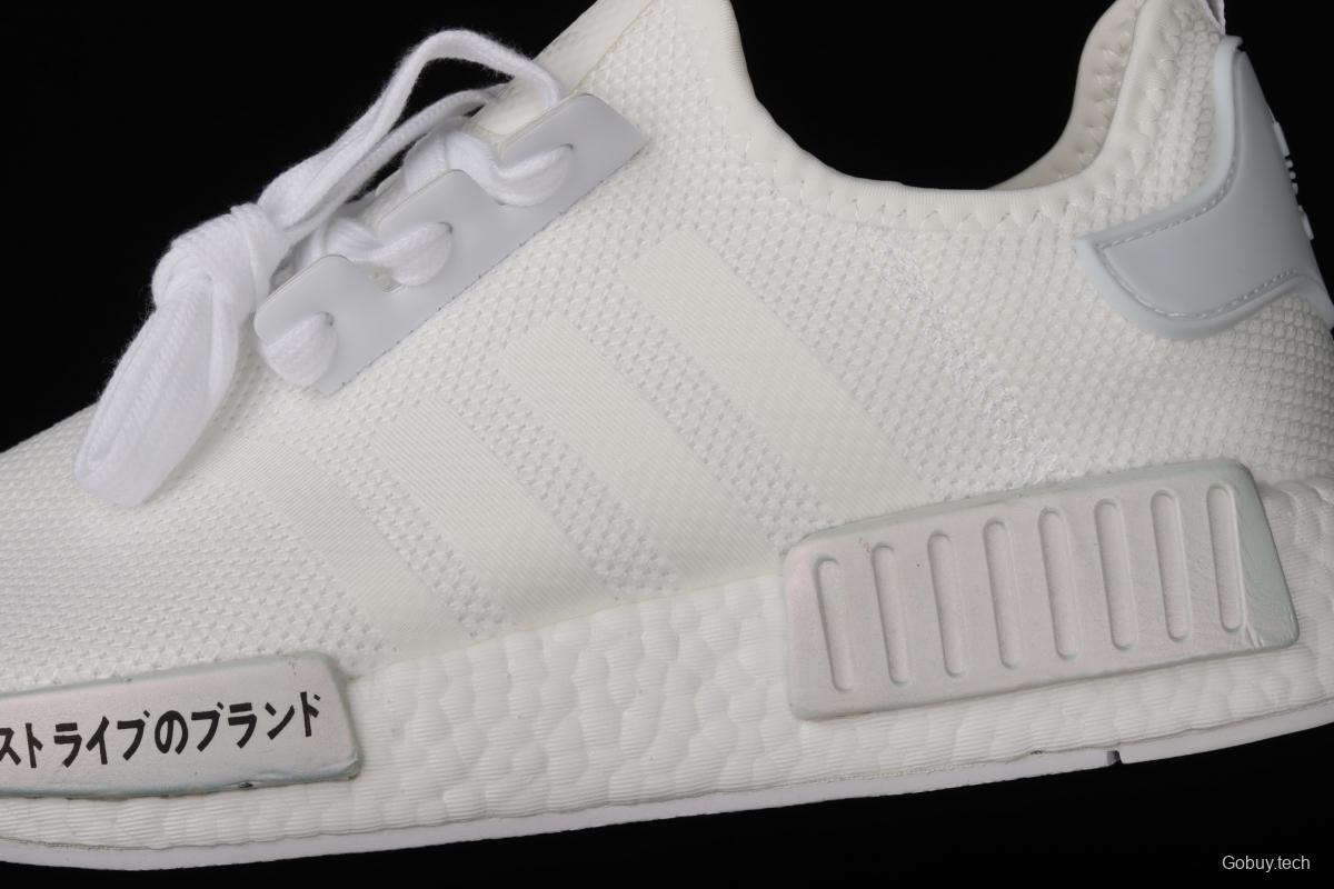 Adidas NMD_RI.V2 H01927 Japanese elastic knitted face running shoes